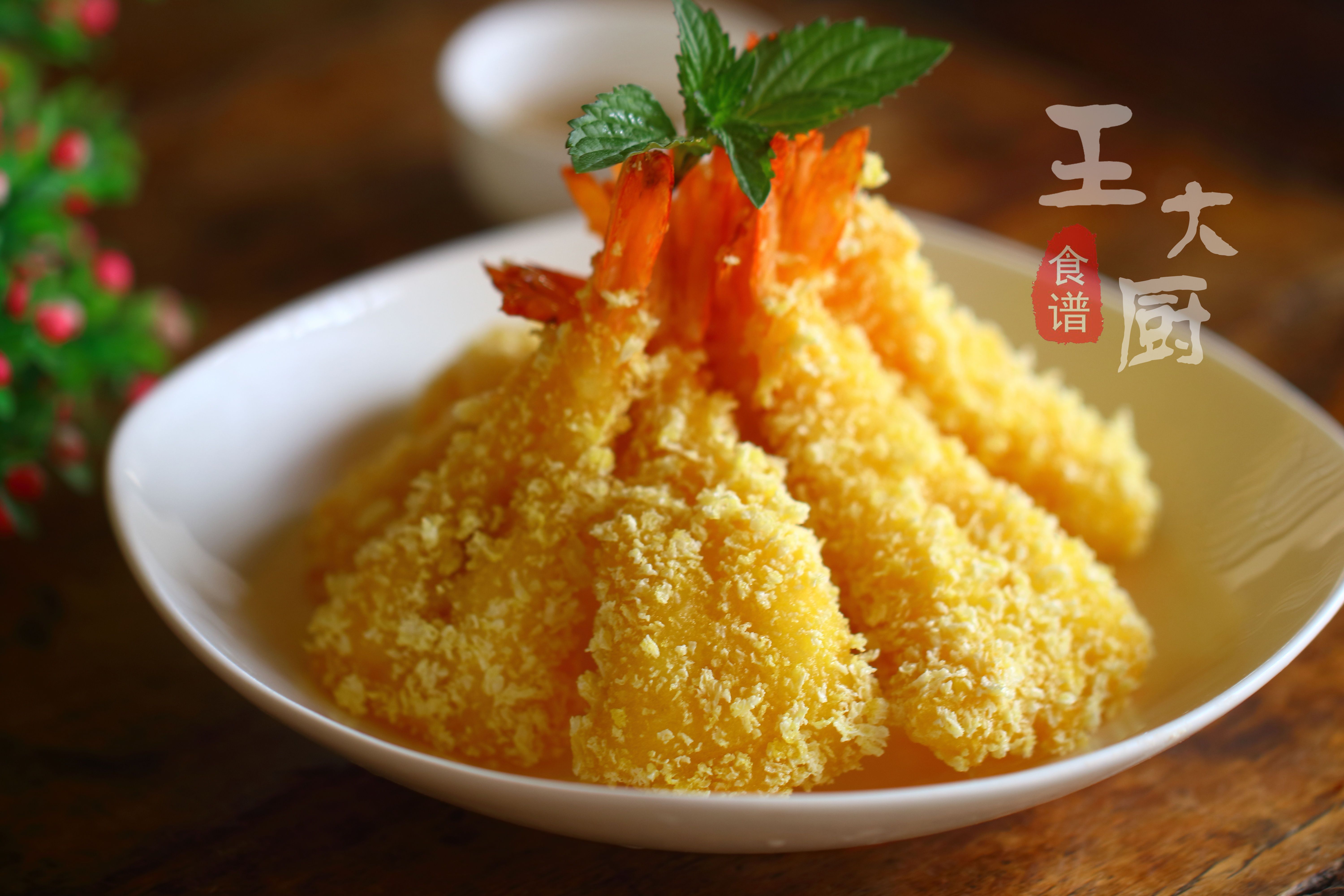 简单好做的面包糠炸虾家常做法,面包糠炸虾正宗做法