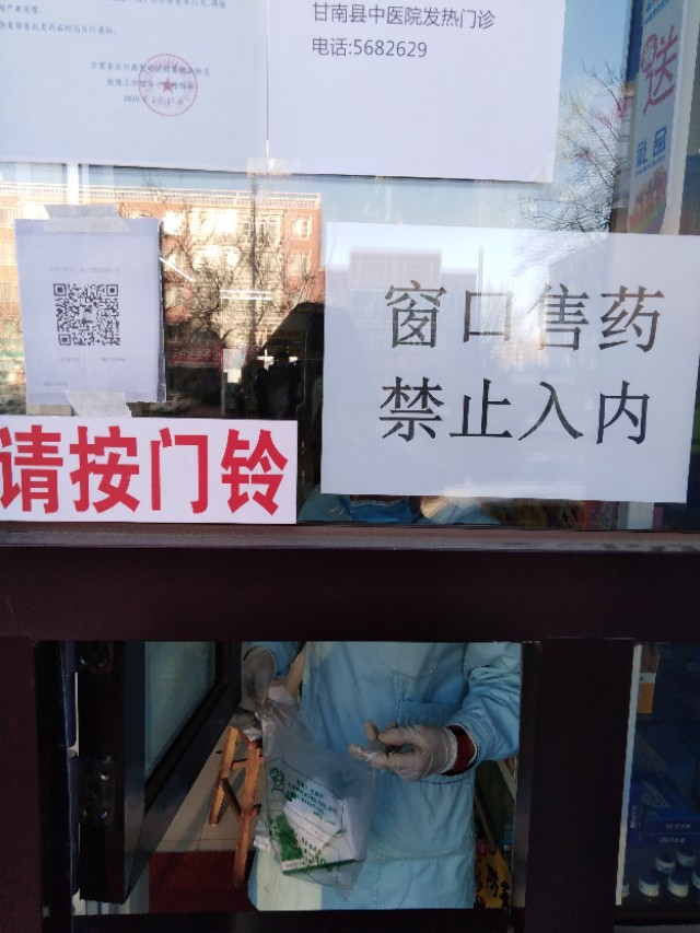 为民服务暖民心疫情防控,防控疫情不松懈为民服务再提升