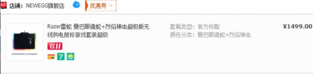 南京北大青鸟：计算机专业同学双11购物清单曝光！万万没想到