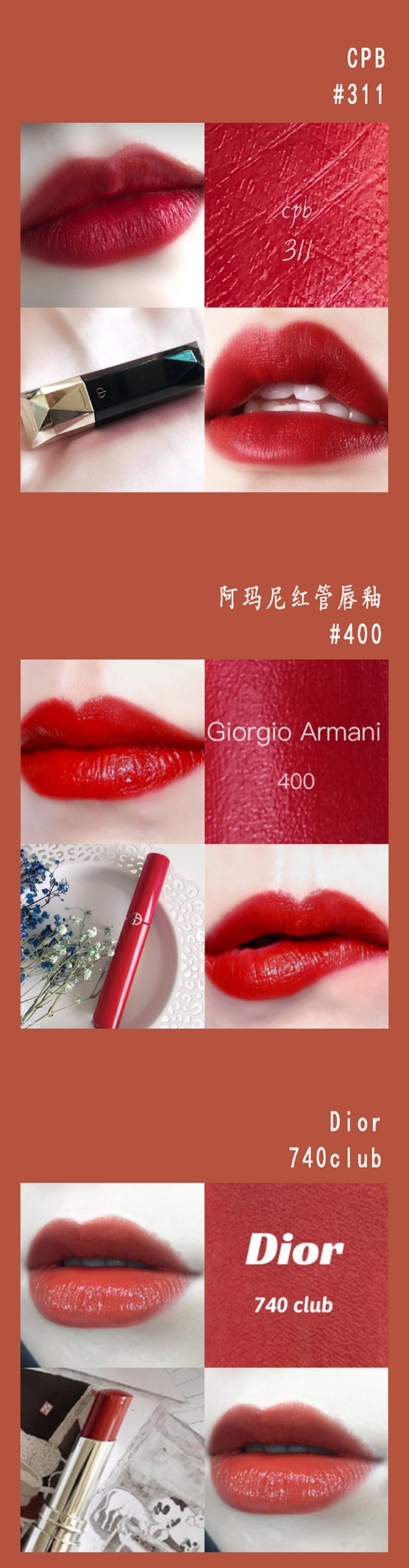 适合秋冬的平价口红热门色号,你最抢眼