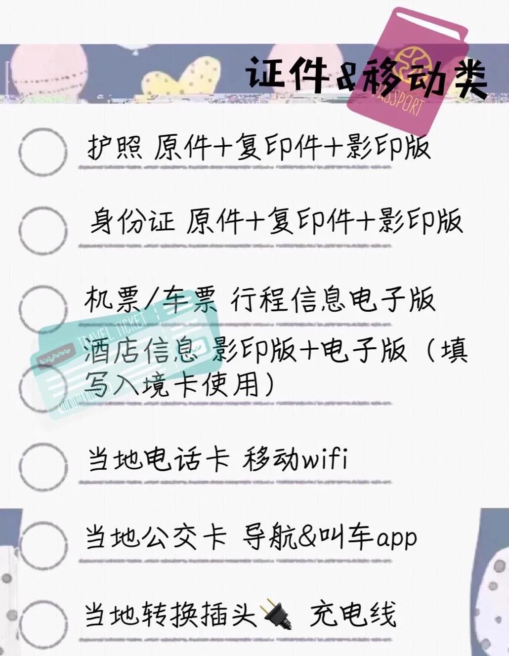 万能行李箱打包方法,24寸行李箱怎么整理行李