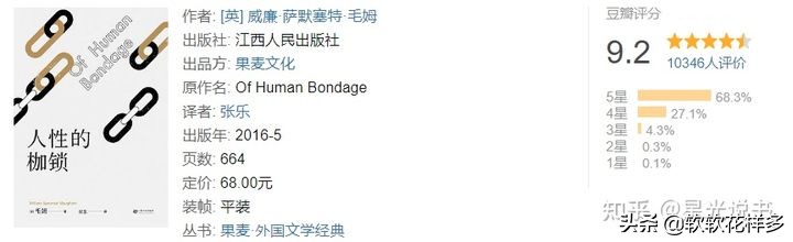 2021书单排行榜前十名,小说书单2021排行榜