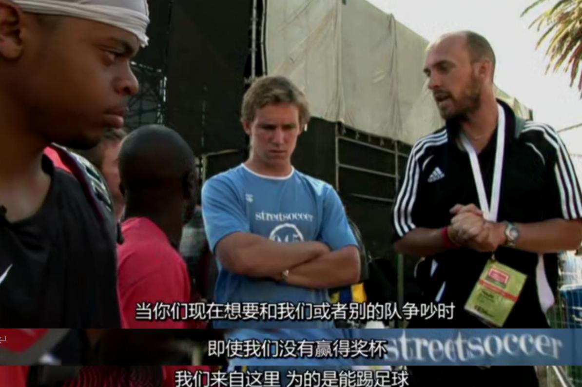 流浪汉世界杯完整视频,流浪汉世界杯2009