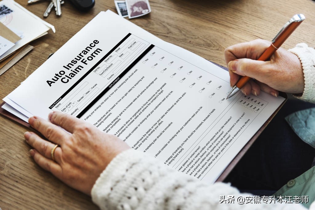 合肥师范学院专升本2022招生简章,合肥师范学院2019专升本招生简章