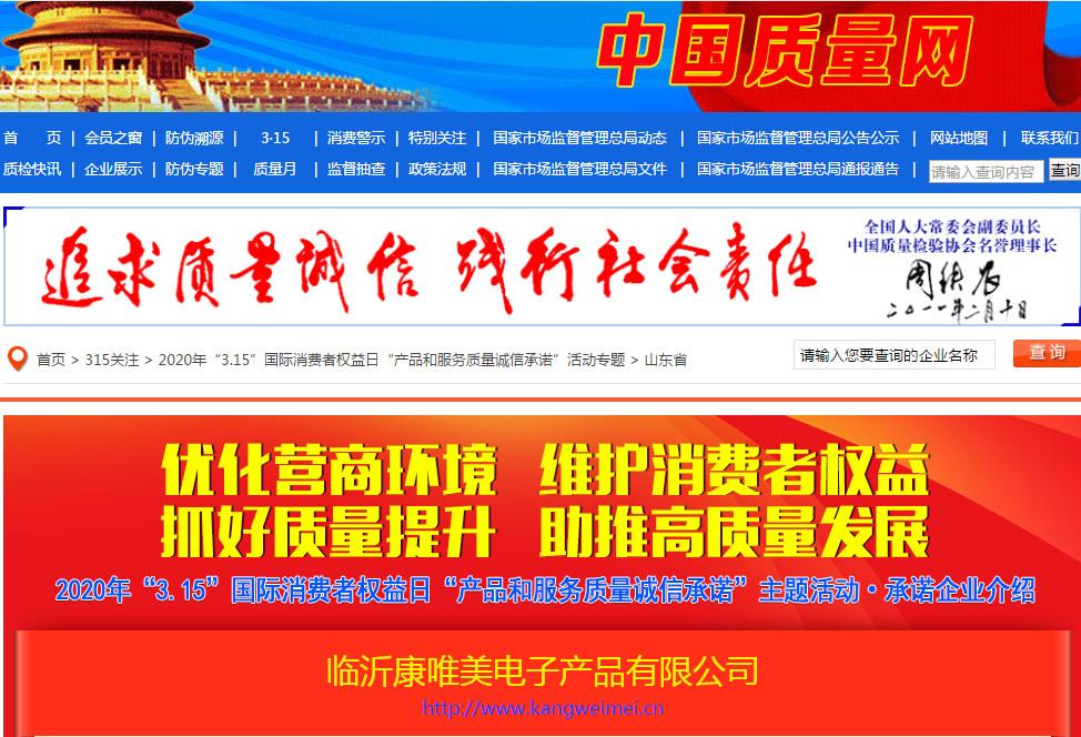 康唯美水机,康唯美净水器使用说明