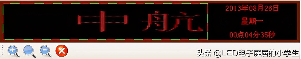 中航led软件下载官网,中航手机led控制软件教程