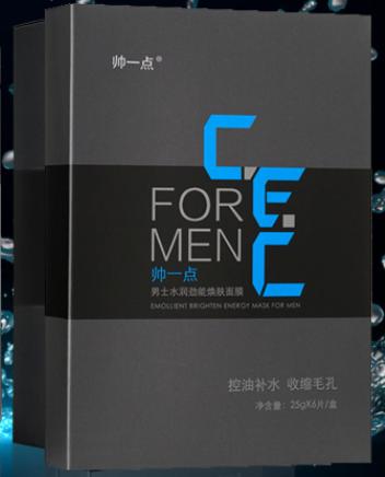 男士护肤品哪个品牌好用推荐,男士护肤品哪个牌子最好用排行榜