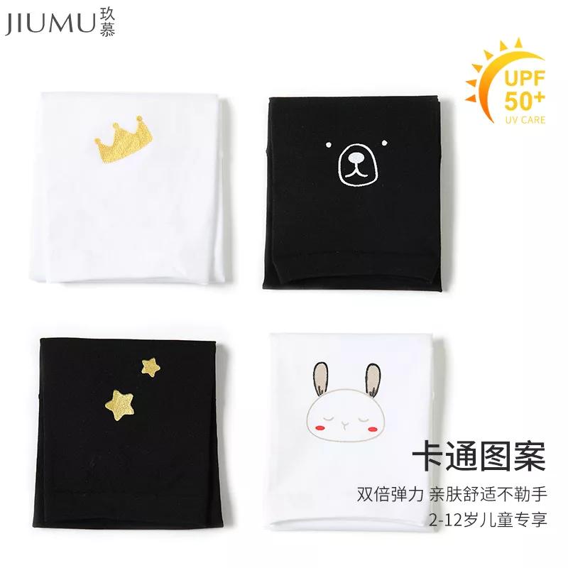 会呼吸的冰丝衣服,会呼吸的凉感防晒衣