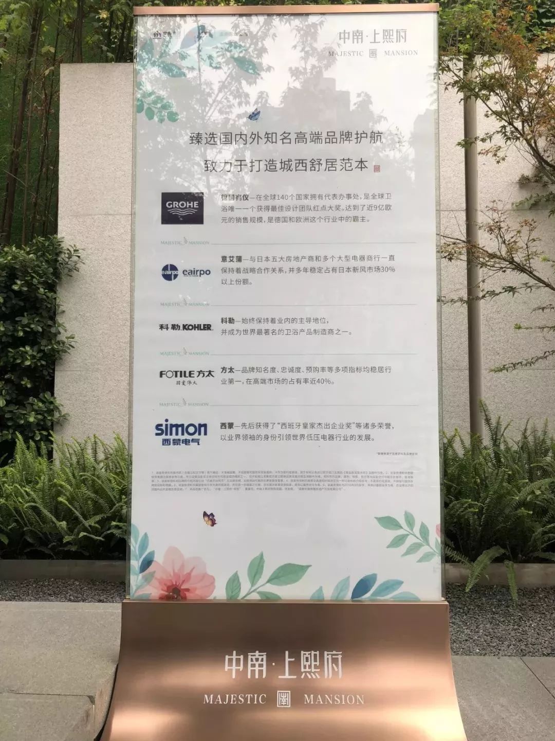 城西改善型住房,城西不值得买的房