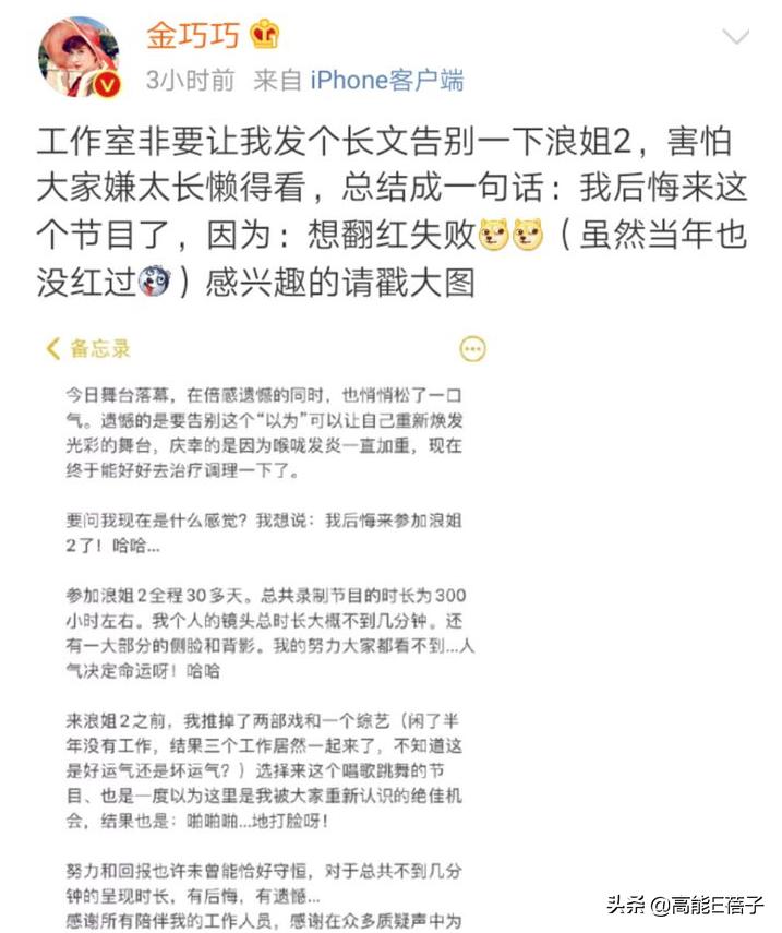 北舞才女金晨,北舞校花刘诗诗跳舞视频