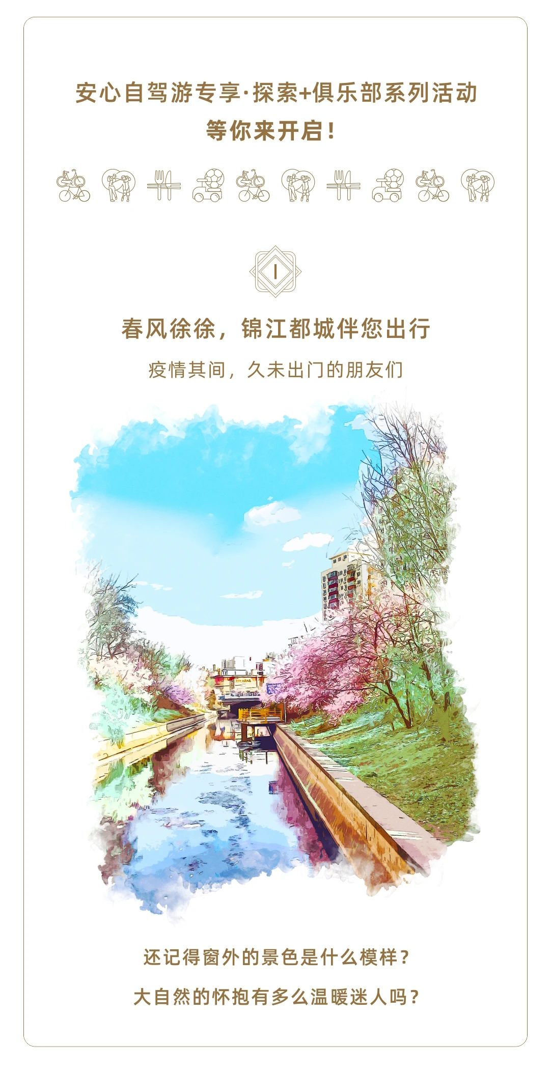 上海锦江都城经典南京东路酒店,锦江都城酒店下午茶时间