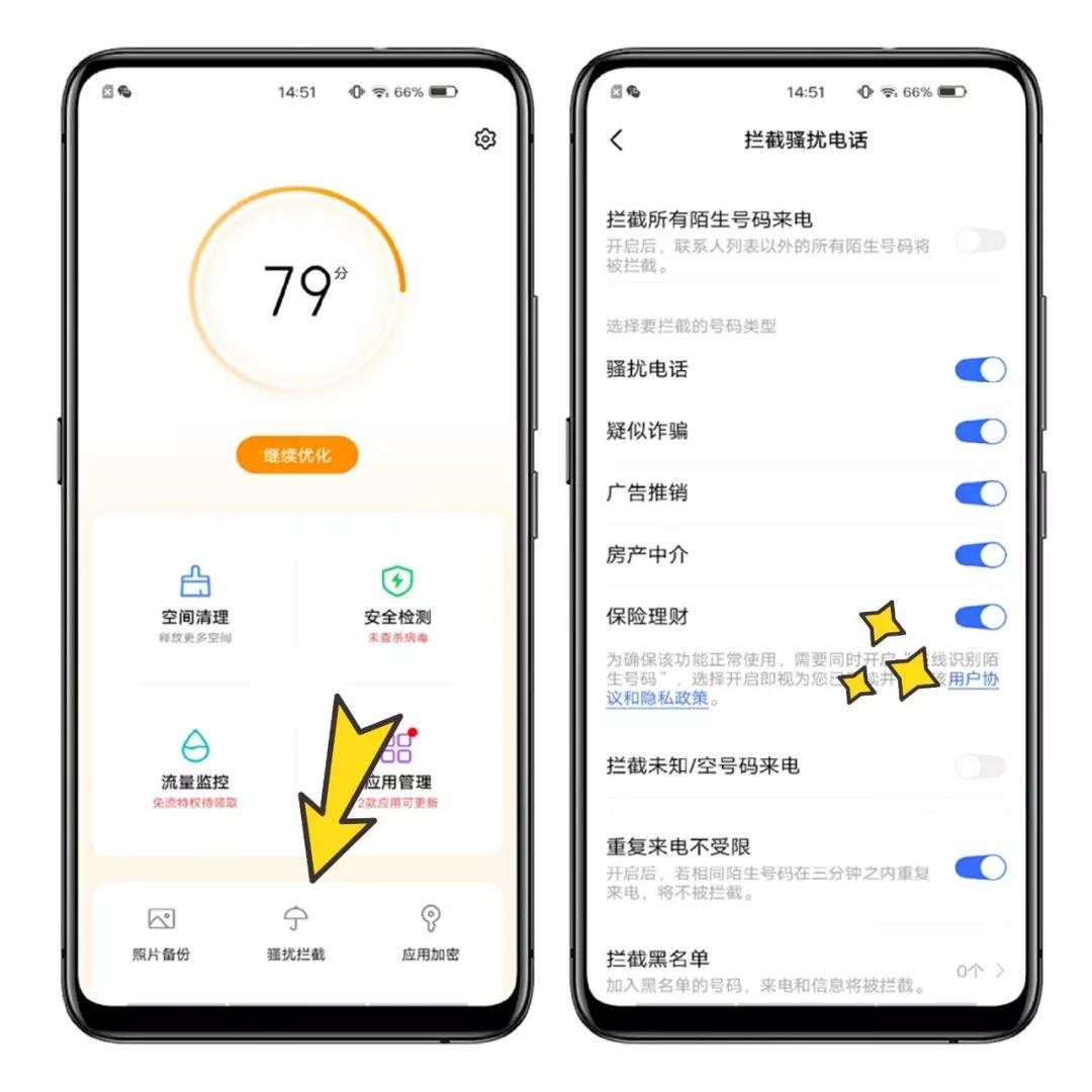 收藏被禁用该怎么解开,收藏防范电信诈骗干货分享