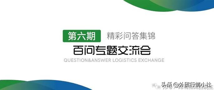物流出口被海关扣货后怎么处理,国际物流货物被扣物流商不赔钱