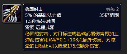 魔兽世界tbc术士和猎人哪个好玩,怀旧服猎人如何打术士