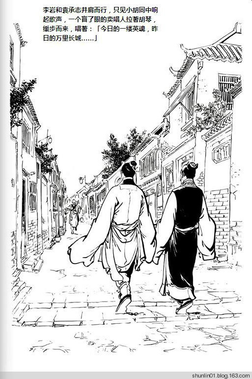 金庸新修版改动大全,金庸碧血剑三联版和新修版区别