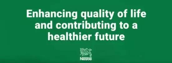 雀巢品牌延伸案例,雀巢企业理念简介