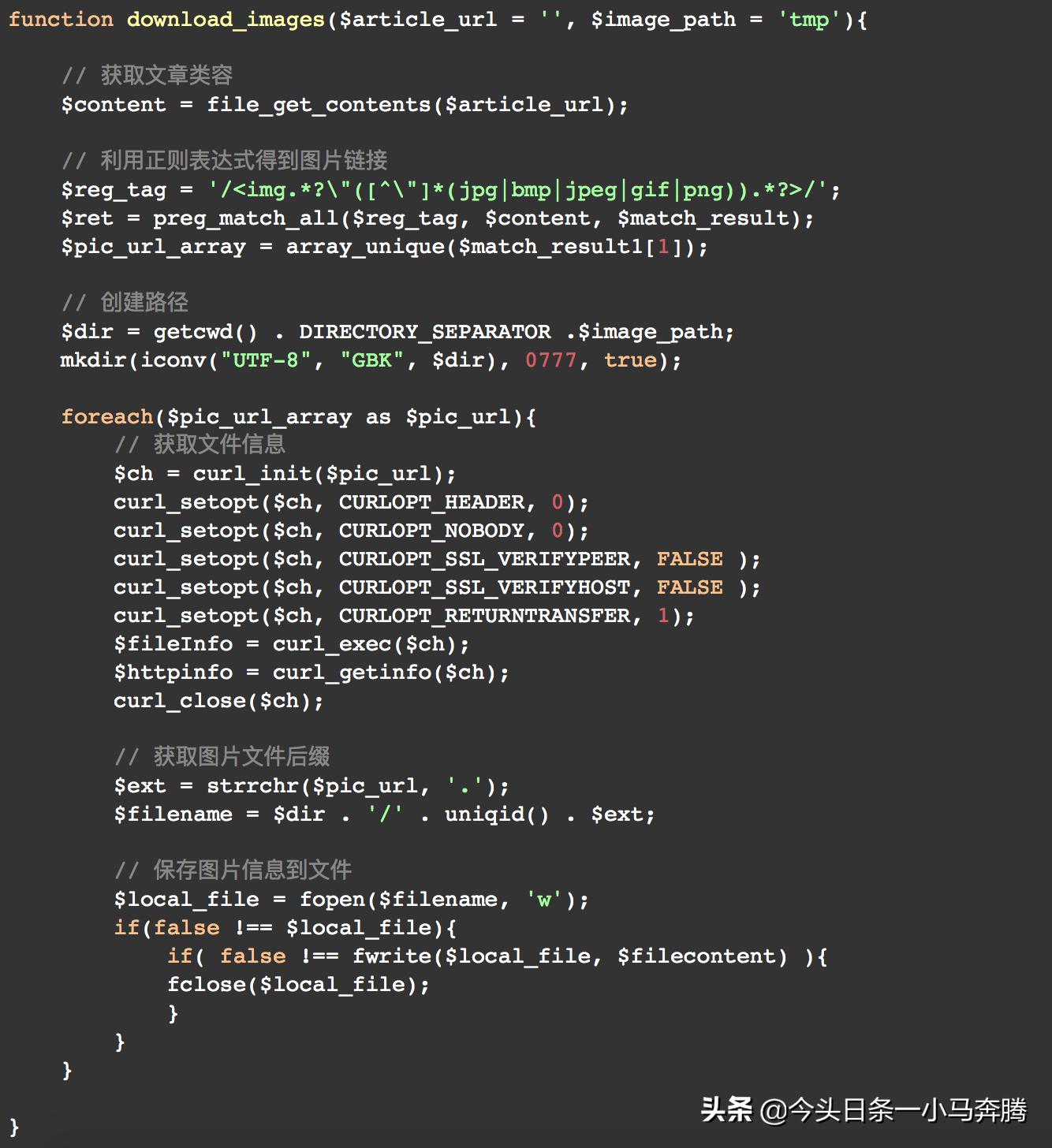 php高级面试,php如何保证接口的安全性面试题