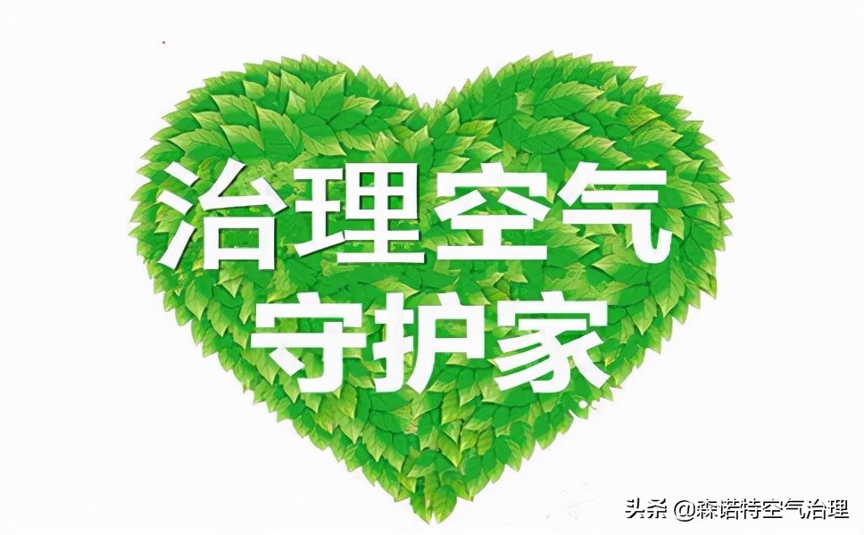 西安市专业除甲醛哪家公司好,西安除甲醛公司