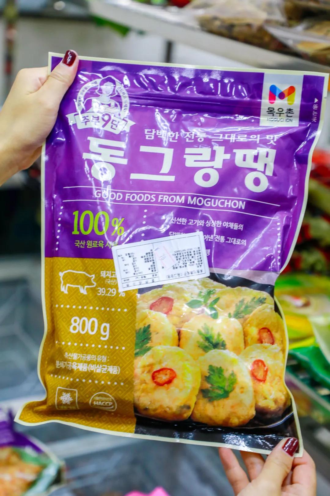 在天津！完爆代购的宝藏「韩国超市」