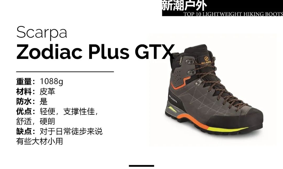 天越轻型徒步鞋,夏天户外轻型徒步鞋