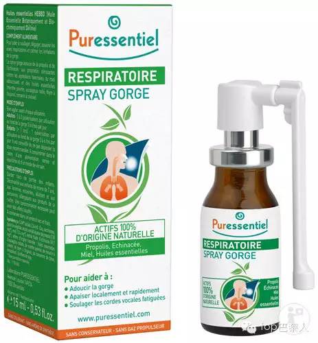 法国值得入手的居家药!超级实用帖!