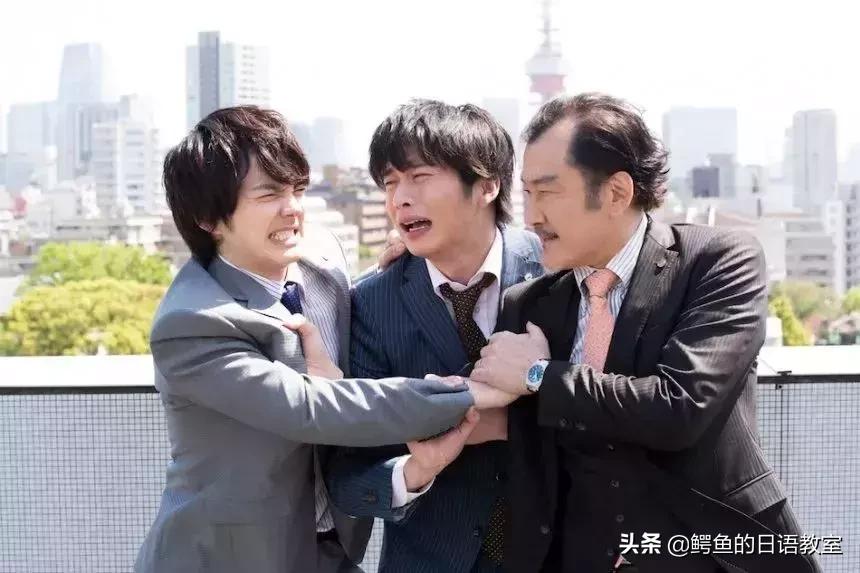 2020年日语流行语大赏,2020年度日本流行词大赏