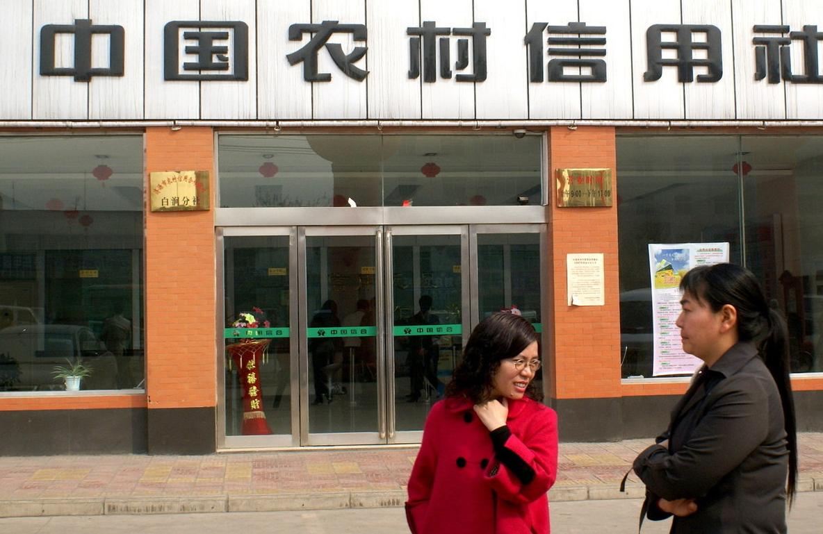 信用社为什么不能贷款了,信用社为什么没有利息