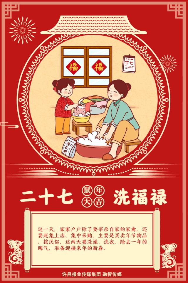 小年已至离大年也不远了,小年已过新年进入真正的倒计时