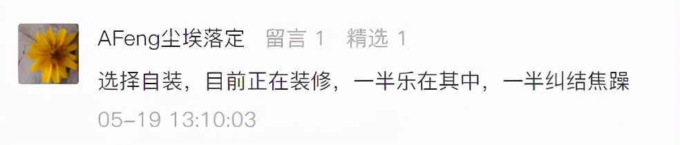 全包半包清包整装,二手房装修选半包还是清包