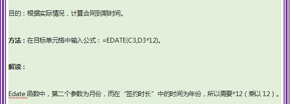 零基础excel函数公式大全讲解,excel函数公式大全讲解教程