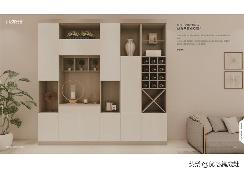 优格全屋,优格全屋高端定制