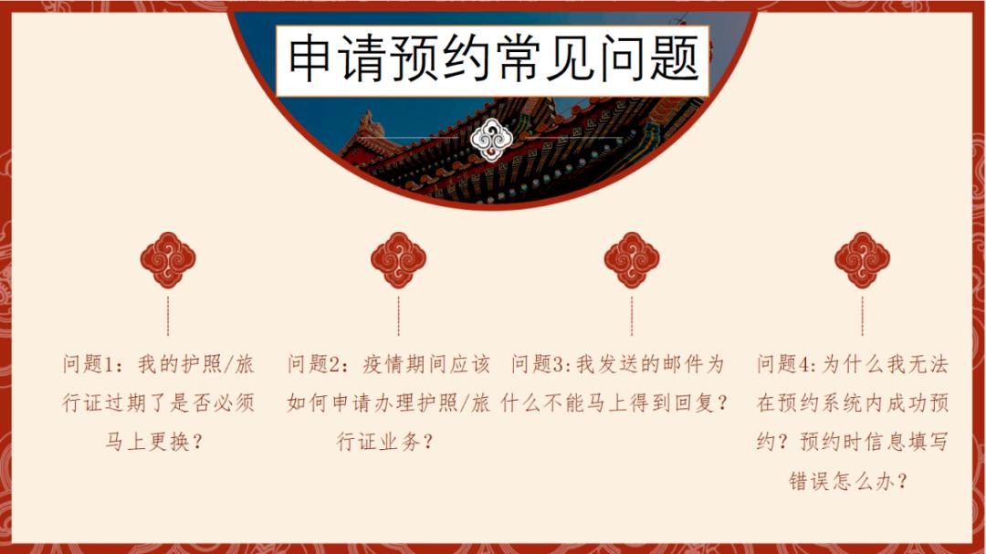 护照快过期了怎么重新办理,护照快过期了怎么换证