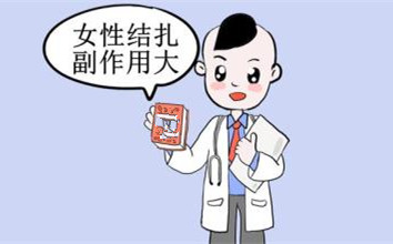 女人生完孩子上环对身体好不好,女人生完孩子上环疼吗