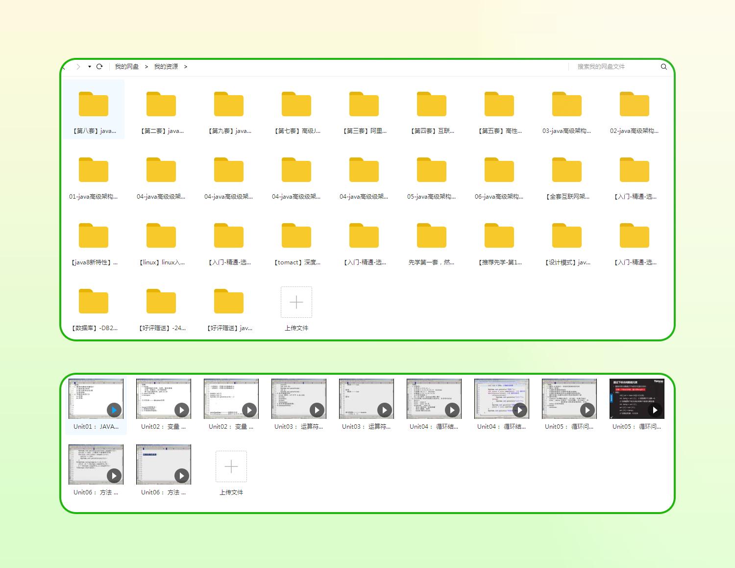 java报错问题和解决方法,java错误处理的方法有哪些