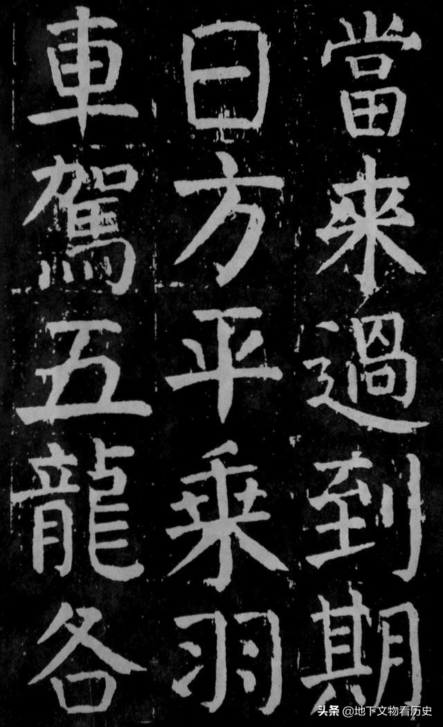 书法作品多写了一个笔画,书法中的缺笔和多笔