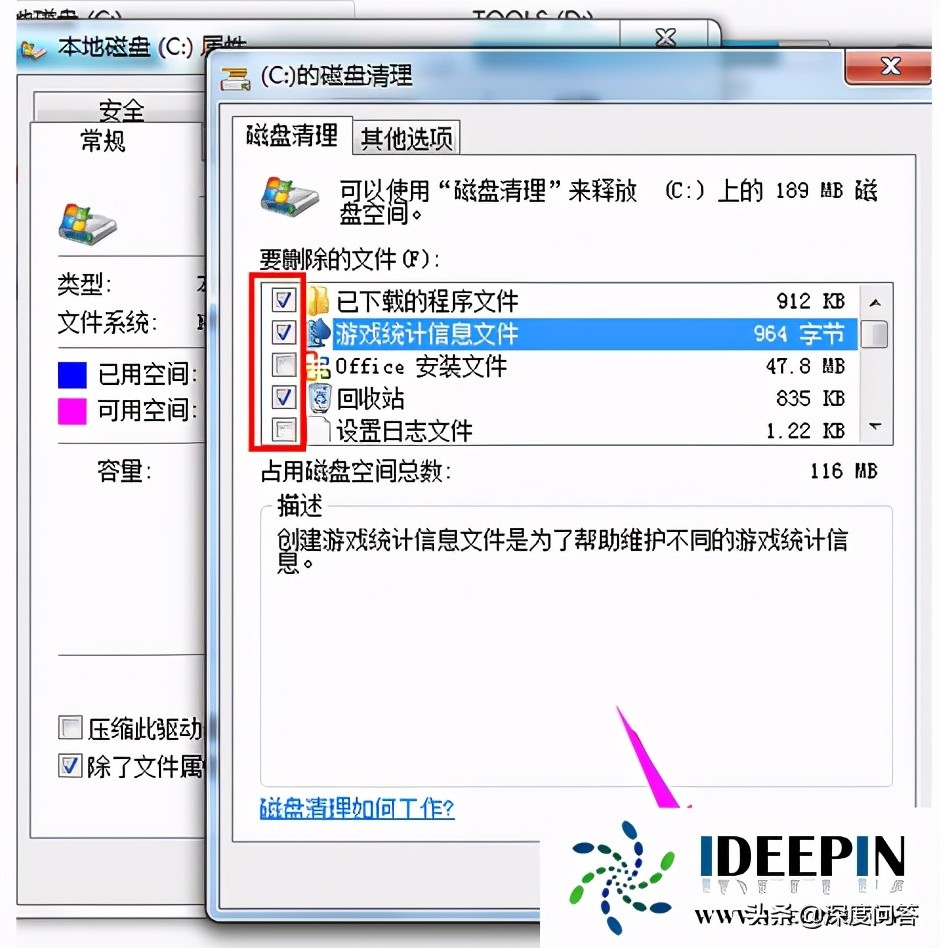 电脑c盘e盘满了该怎么清理,笔记本电脑c盘满了怎么转移