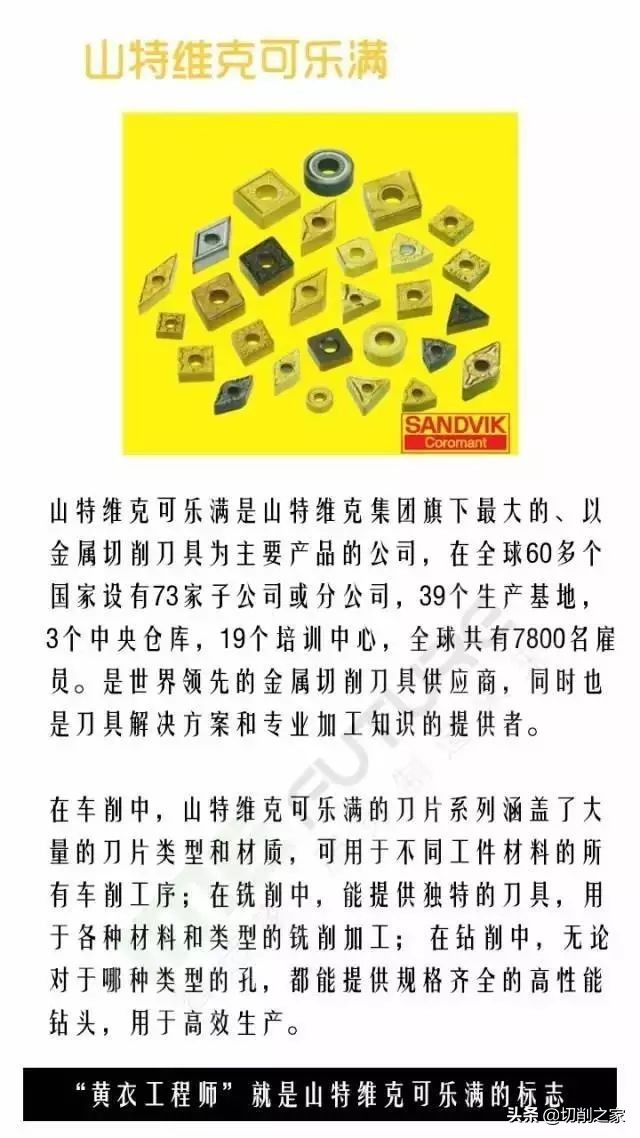 高端刀具排行榜,商用刀具十大品牌排行榜前十名