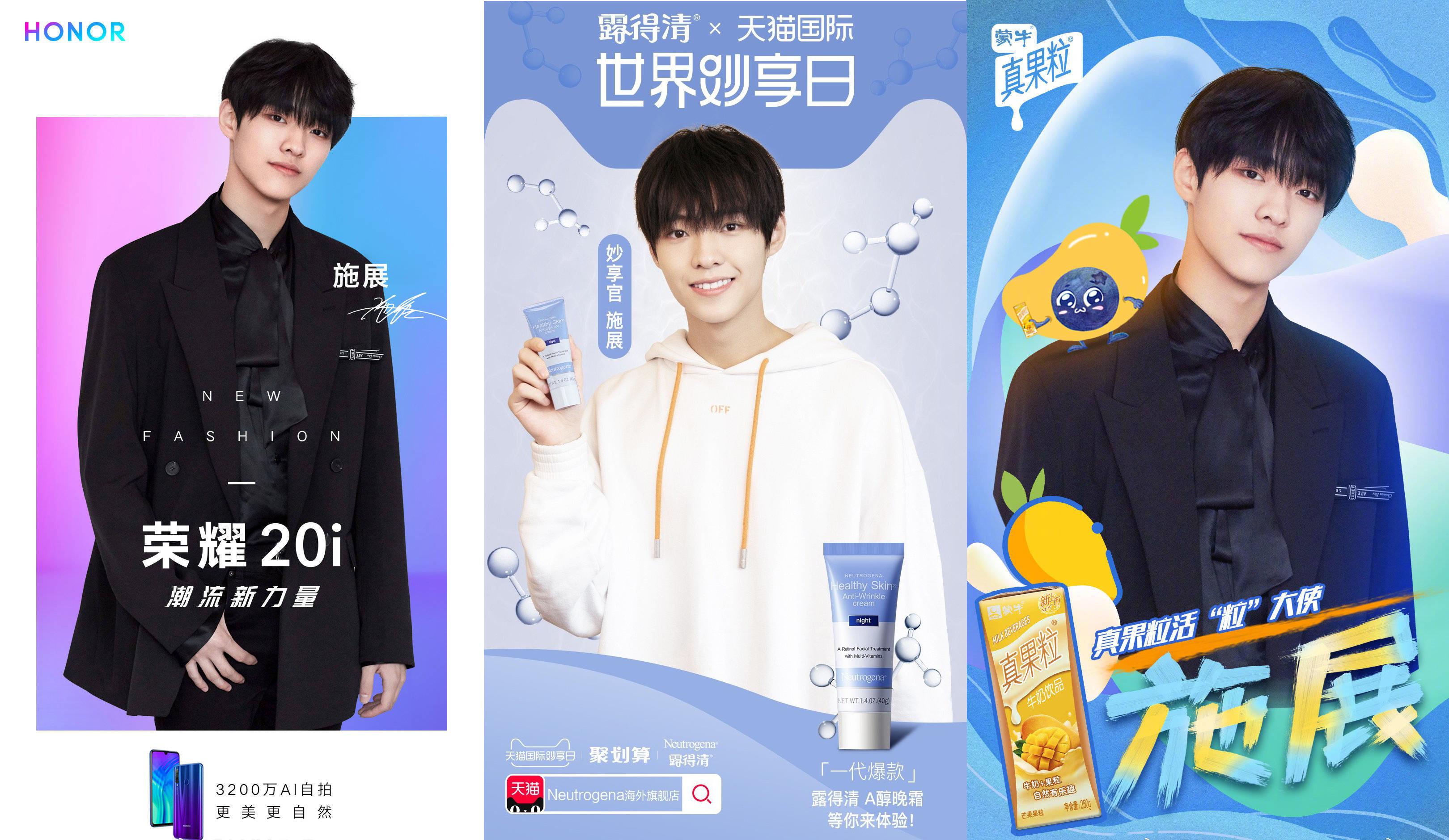 代言期只有1个月！明星代言也变成了“快餐”？