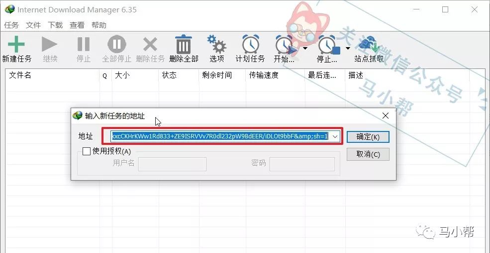 度娘不要怪我无情，无需登录账号的百度网盘高速*载下**方法他来了