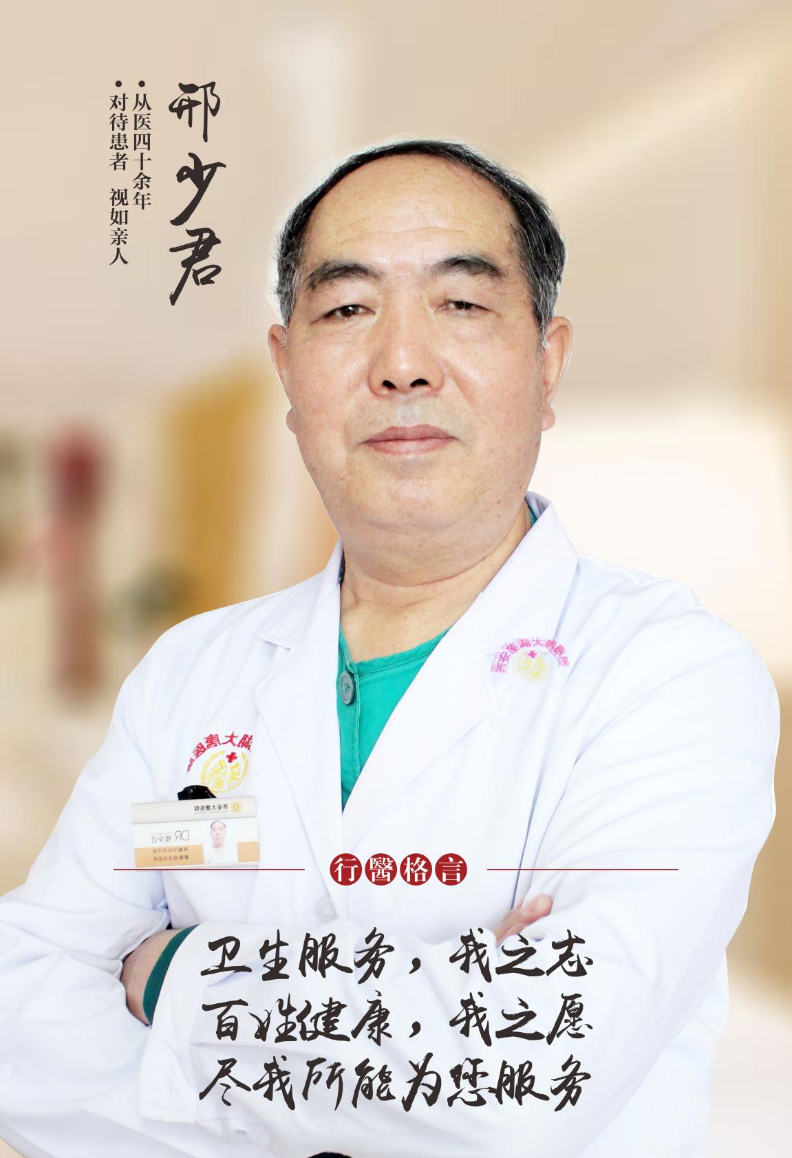 西安莲湖大唐医院,进入医院请出示健康码戴口罩