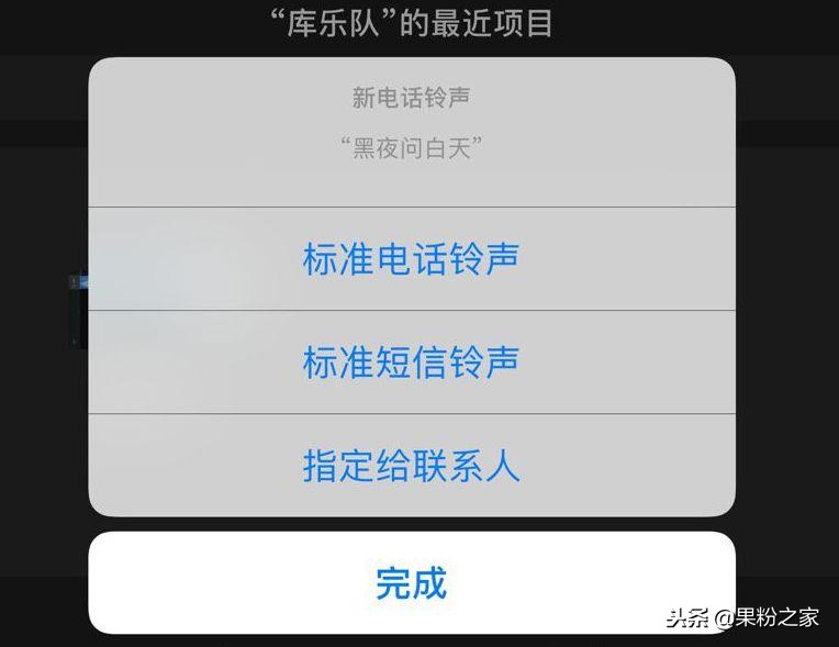 iPhone怎么换好听的铃声,iphonex怎么换手机铃声