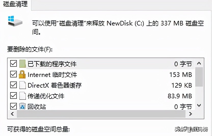c盘总是莫名其妙满了,电脑c盘莫名其妙被占满