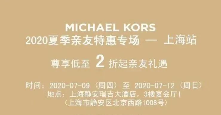 michaelkors特价,michaelkors官方旗舰店