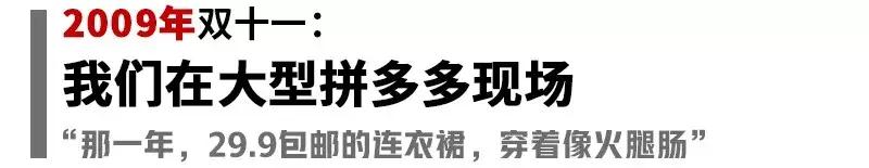 不买不是中国人？