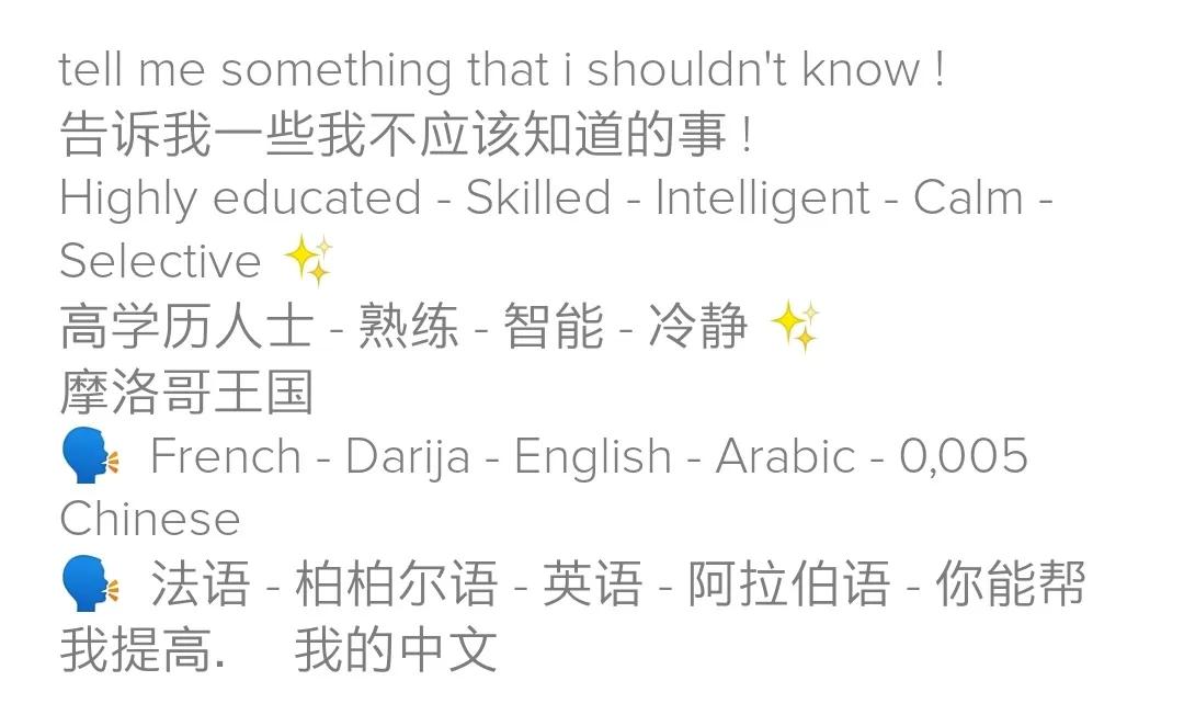 用了十几款约炮软件后，我发现女人更想恋爱，男人却只想*爱做**