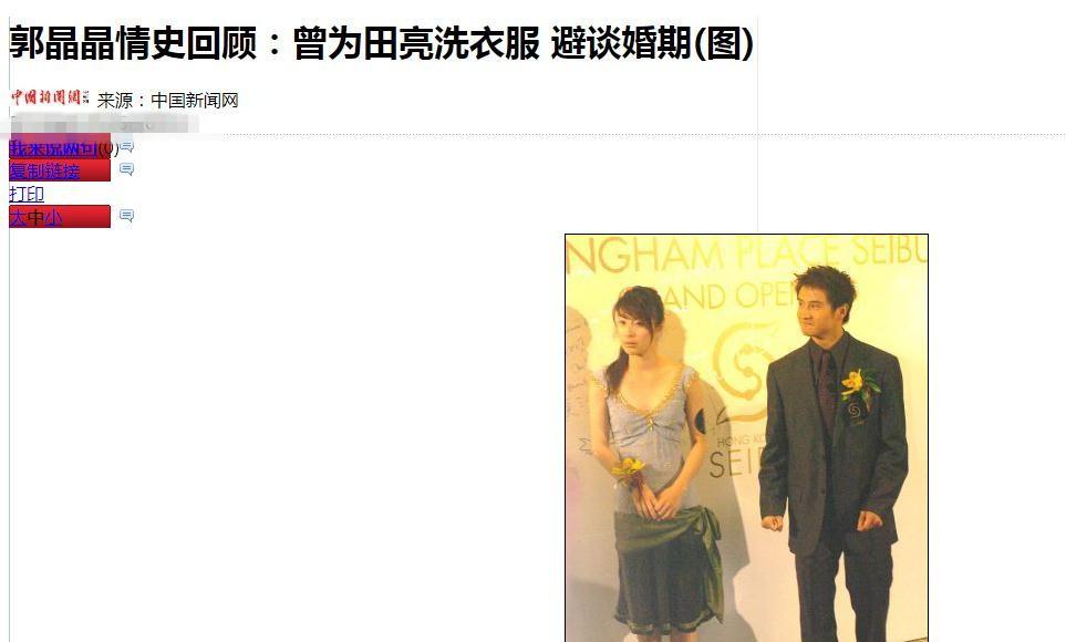 郭晶晶跳水皇后怎么来的,郭晶晶是如何成为跳水女皇的