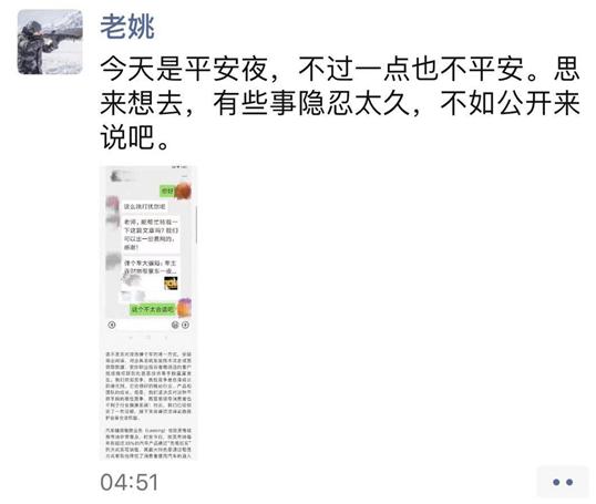 弹个车，请收起你那副装可怜的嘴脸