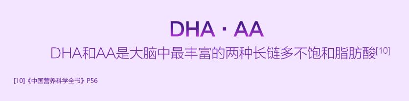 聪尔壮精粹奶粉,聪尔壮智高儿童成长奶粉