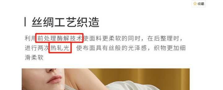 家纺四件套怎么选购,家纺四件套选购技巧