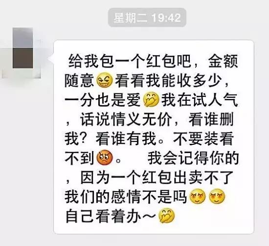 青岛被封杀的网红,青岛被处理人员名单